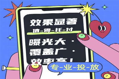 案例剖析：百度推广助力企业实现业绩突破
